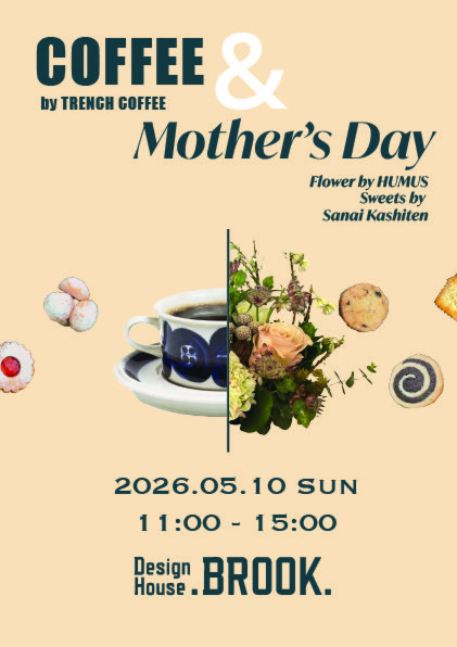 コーヒー好きインテリア好き集まれイベント『COFFEE&』