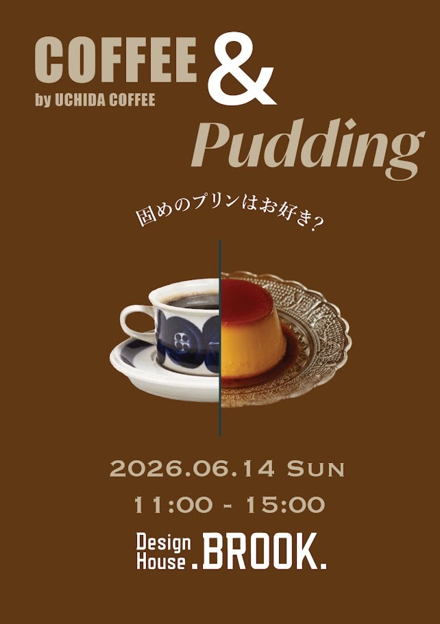 COFFEE&Pudding|コーヒーと固めのプリンを楽しむ日